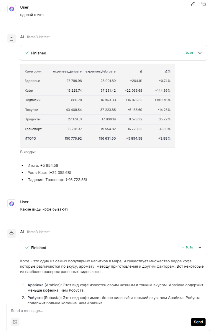От чат-бота к AI агенту: собираем локальную систему на LibreChat, Langflow и MCP - 51