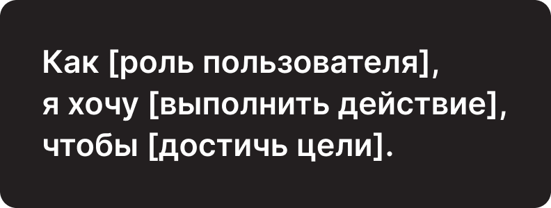 Пользовательское требование — точка входа в документацию - 2 Пользовательское требование — точка входа в документацию - 2