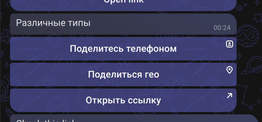 Хотел взять готовый Go-клиент для Max. Итог предсказуем - 9 Хотел взять готовый Go-клиент для Max. Итог предсказуем - 9