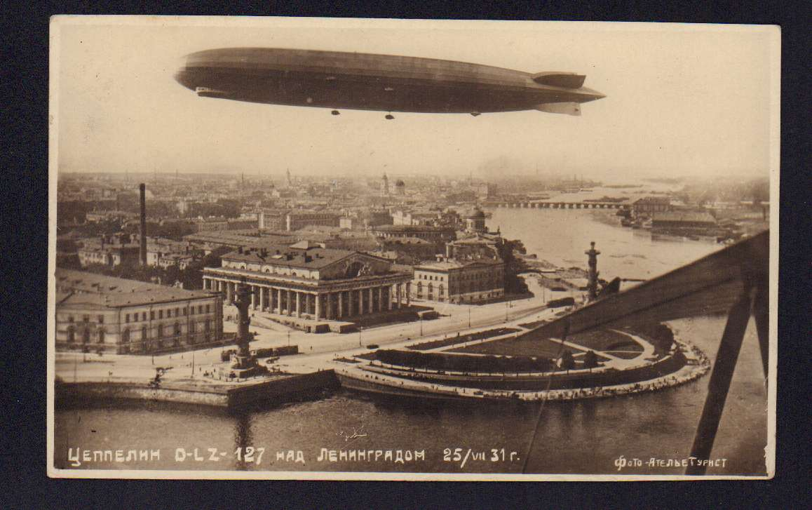 «Граф Цеппелин» над Ленинградом по пути в арктическую экспедицию на фото с советского самолёта