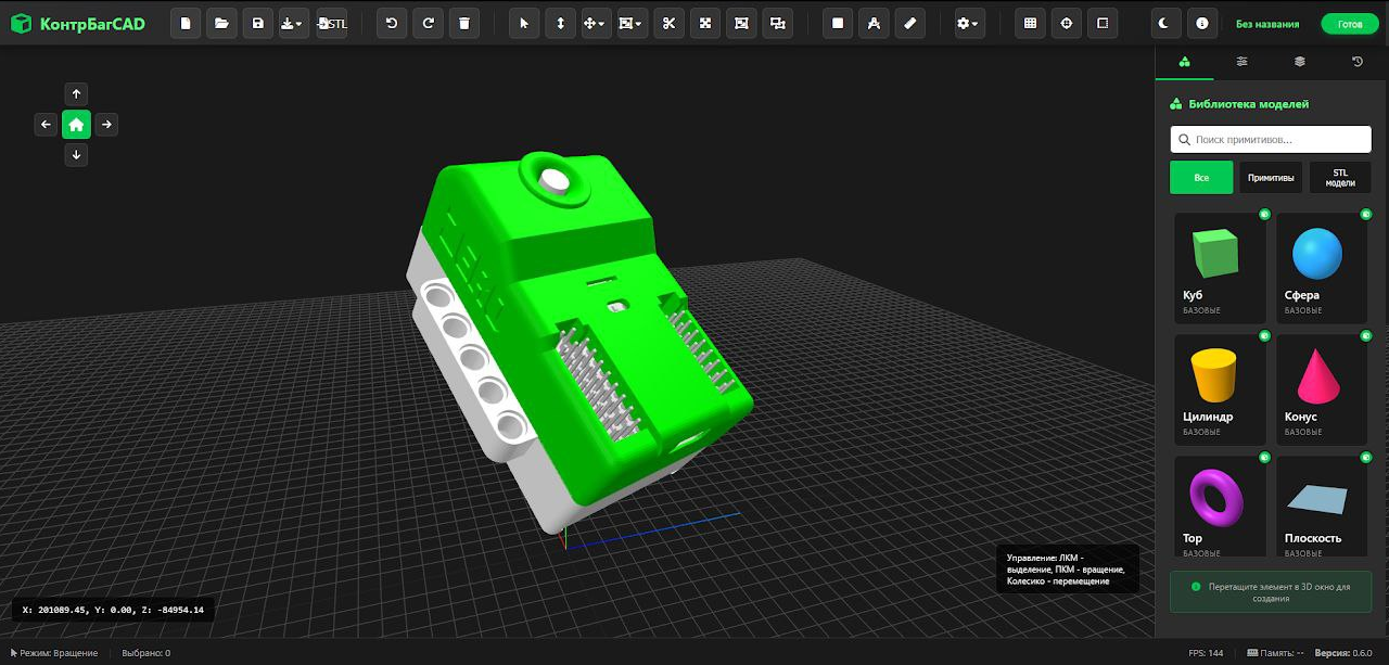 Первая «beta»-версия 0.7.0 (на скрине ещё не поменял цифру), на самом деле скорее alpha