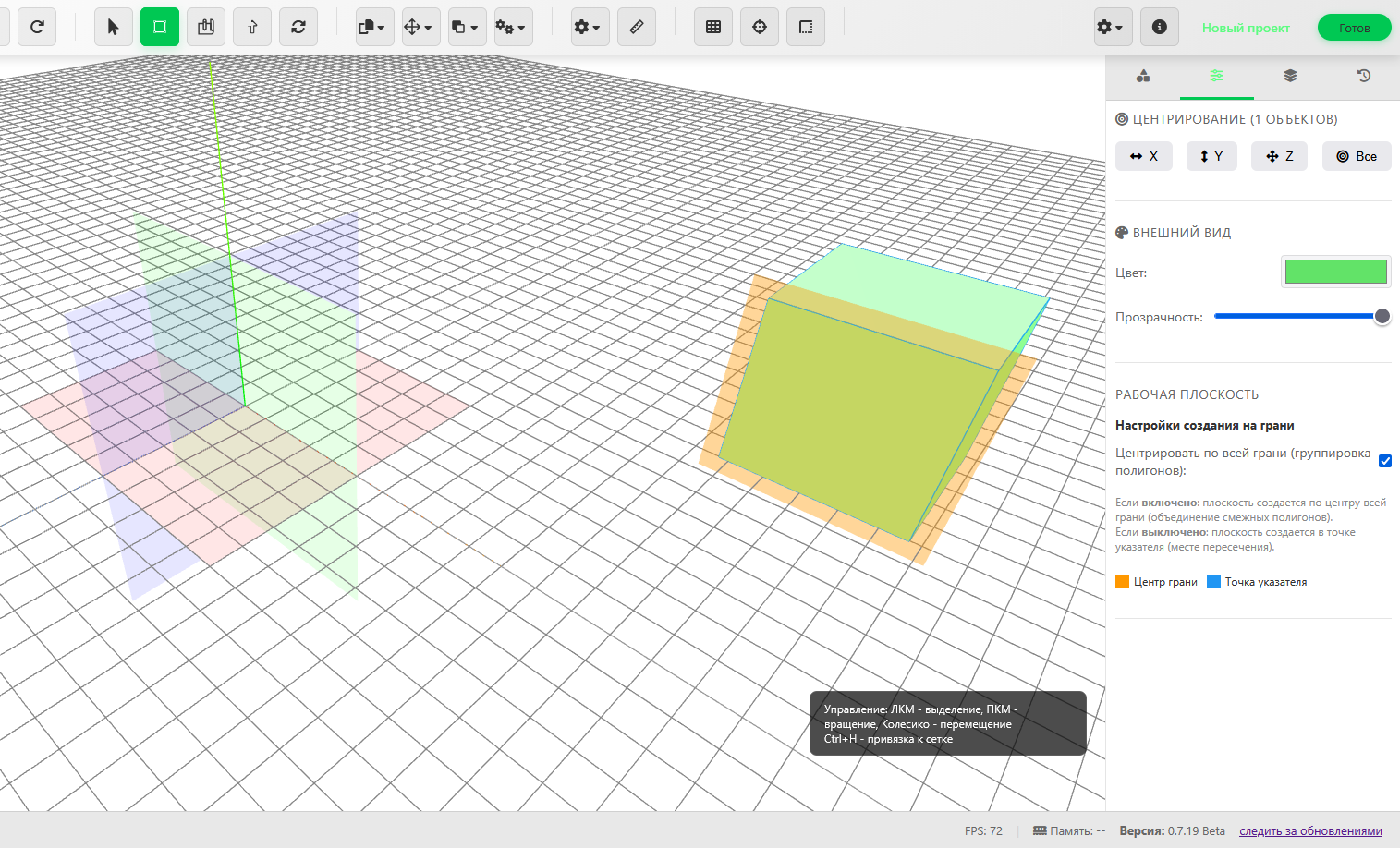 Cвой Fusion 360! Как я делал свою САПР за новогодние выходные - 19