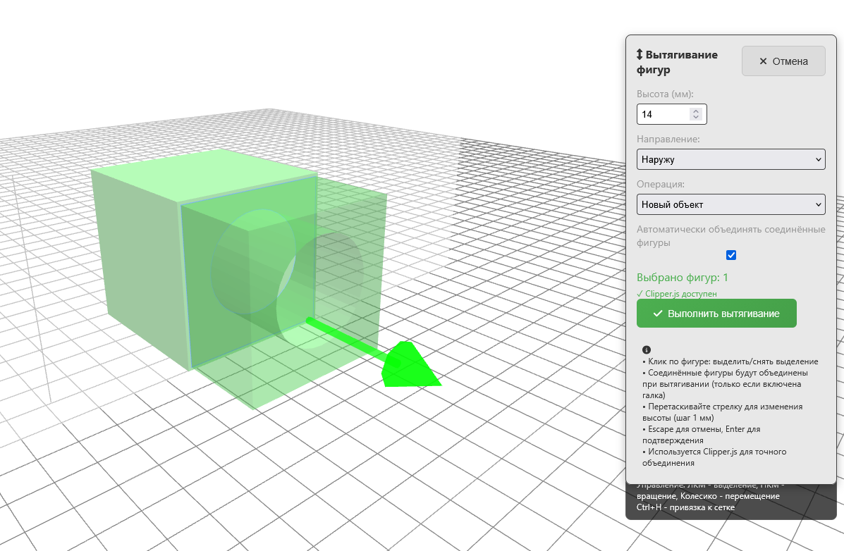 Выдавливание