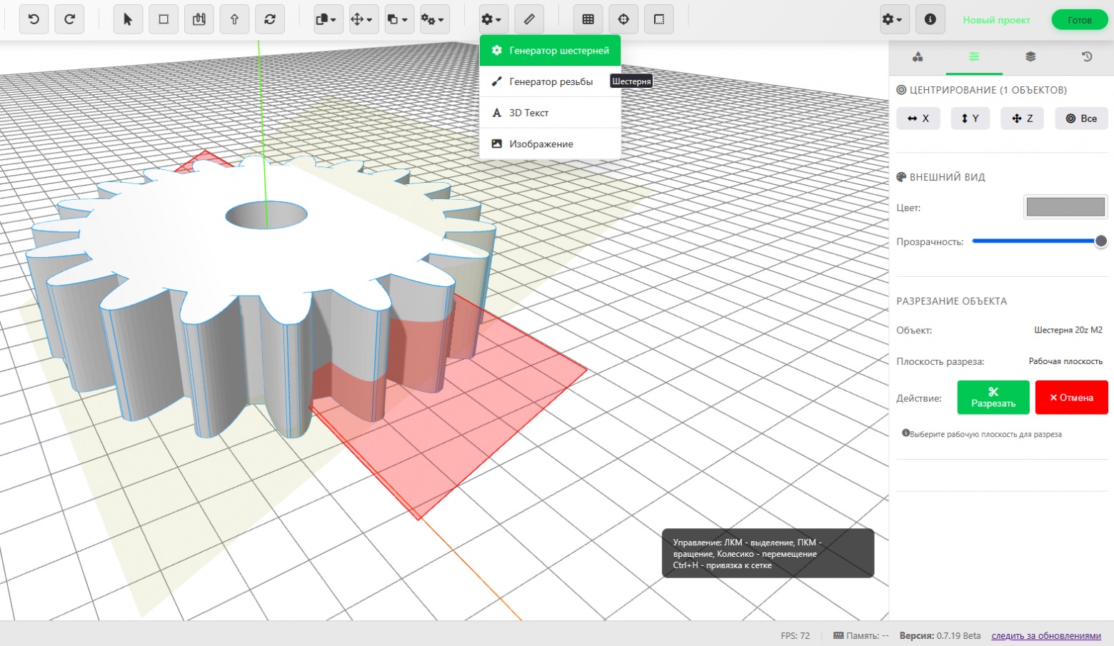 Cвой Fusion 360! Как я делал свою САПР за новогодние выходные - 24