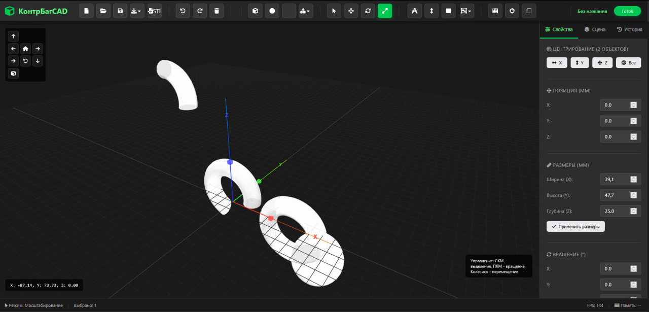 Объединение и вычитание наконец заработали
