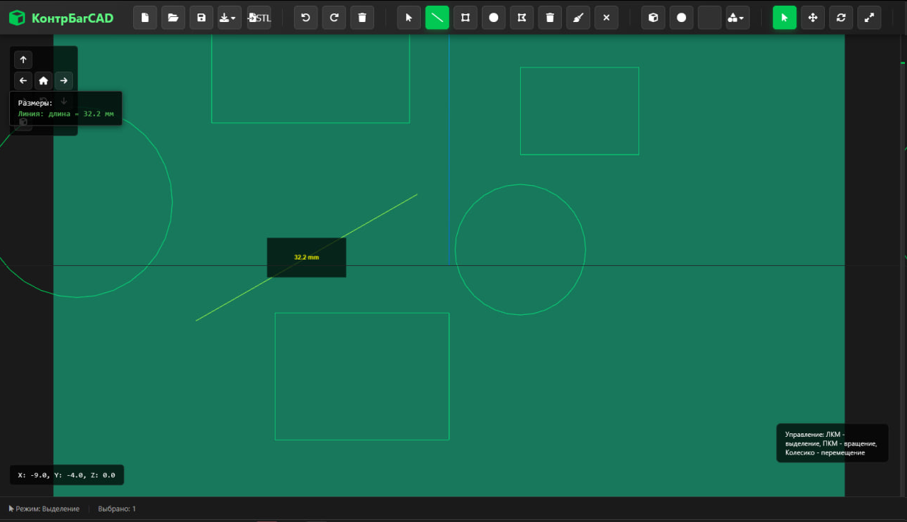 Первый вариант скетча получился очень ужасный :)