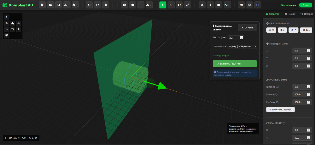 Cвой Fusion 360! Как я делал свою САПР за новогодние выходные - 8