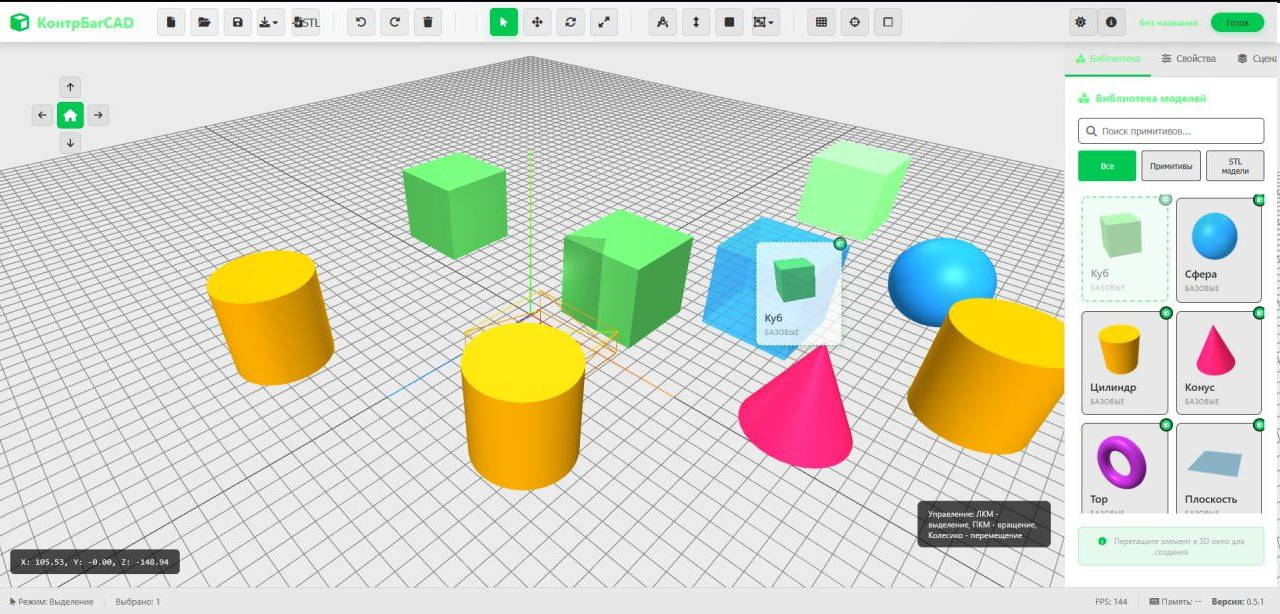 Вот тут уже почти итоговый интерфейс. 