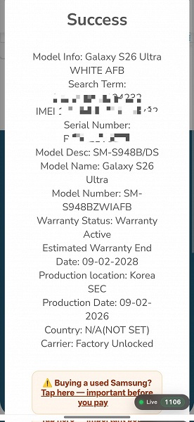 Блогер купил Samsung Galaxy S26 Ultra за три дня до премьеры: опубликованы фото смартфона