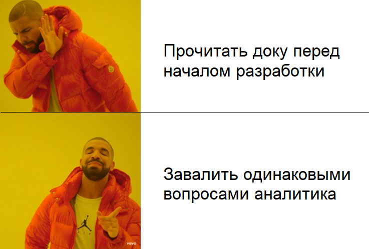 Документация существует, но есть нюанс