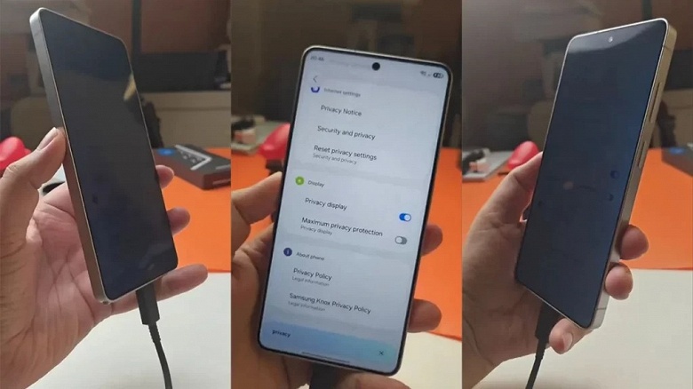 Как работает &laquo;приватный экран&raquo; в Samsung Galaxy S26 Ultra, показали вживую до анонса