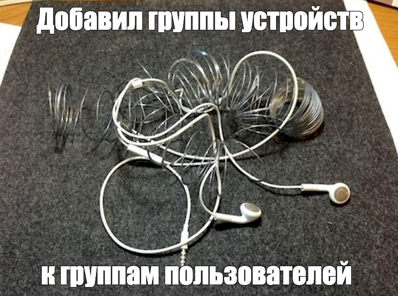 Первые 60 минут MDM бесплатно, следующие 17 лет – за свой счёт - 4