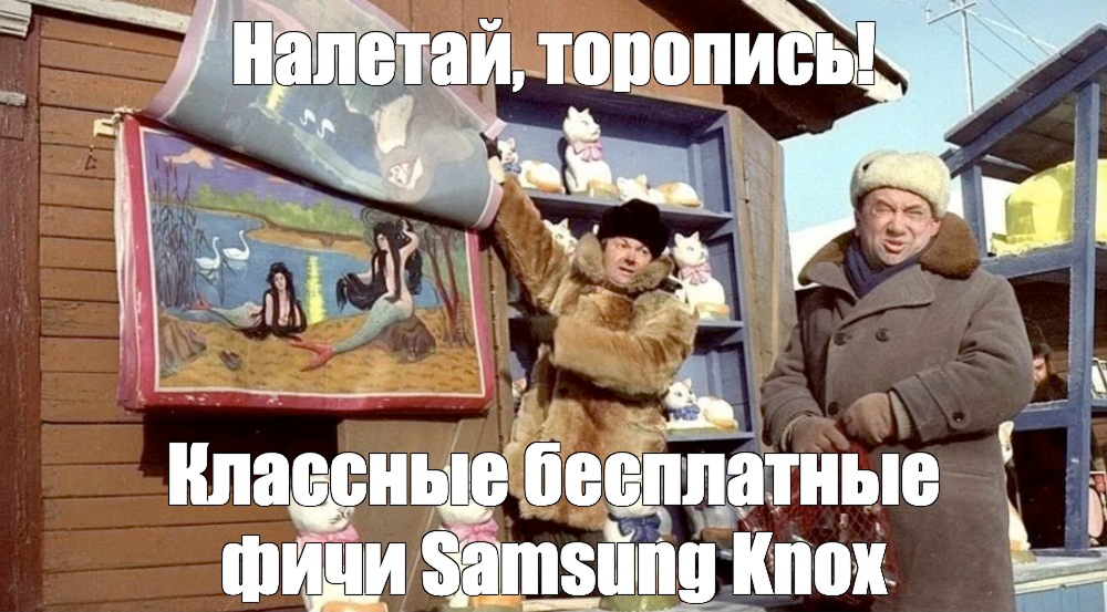 Первые 60 минут MDM бесплатно, следующие 17 лет – за свой счёт - 7