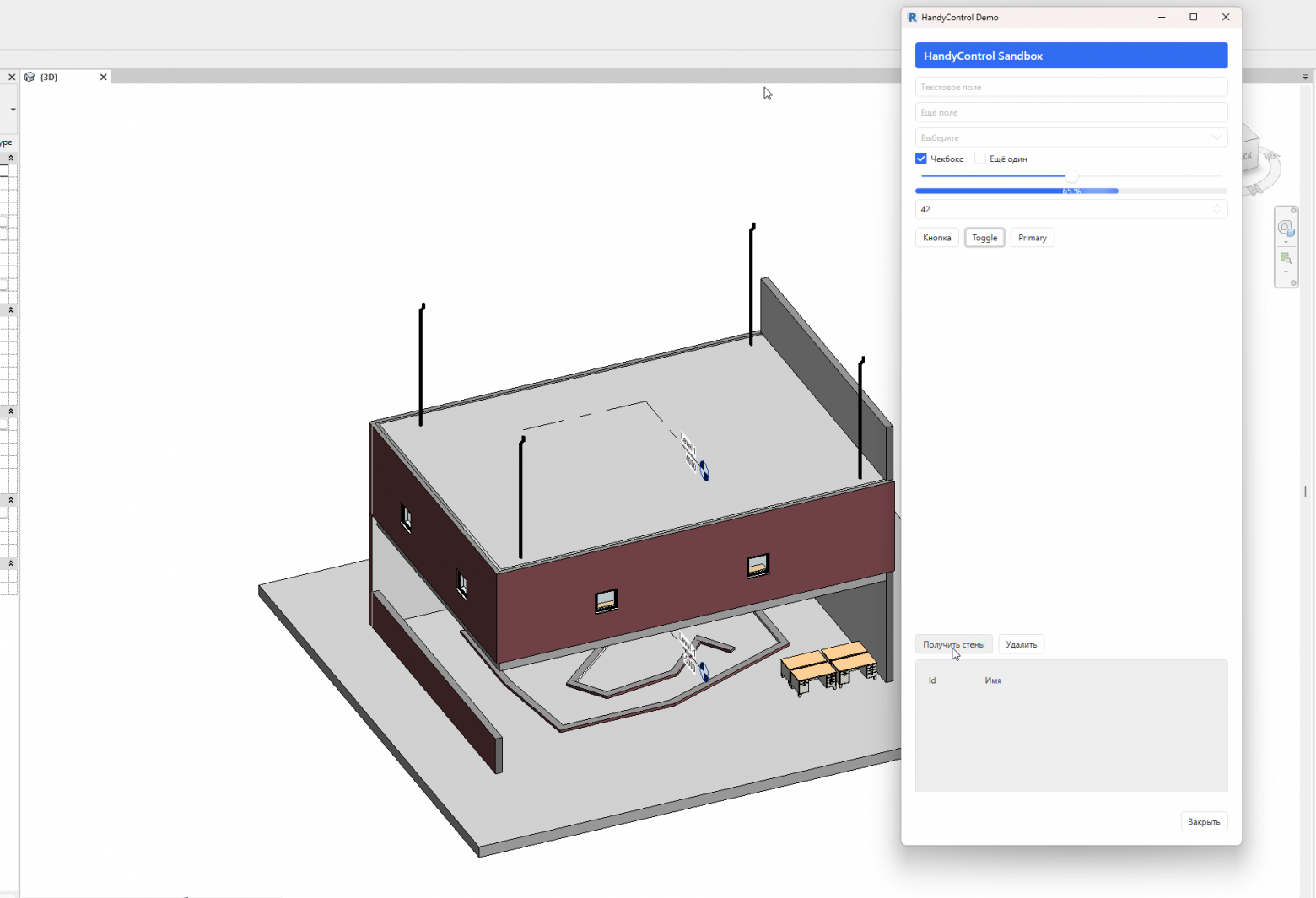 Решение конфликтов зависимости в .NET 4.8 — Cross Domain Interaction на примере плагина Autodesk Revit - 36 Решение конфликтов зависимости в .NET 4.8 — Cross Domain Interaction на примере плагина Autodesk Revit - 36