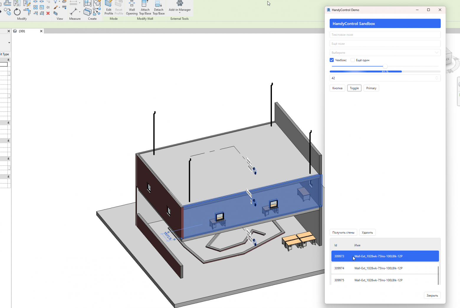 Решение конфликтов зависимости в .NET 4.8 — Cross Domain Interaction на примере плагина Autodesk Revit - 37 Решение конфликтов зависимости в .NET 4.8 — Cross Domain Interaction на примере плагина Autodesk Revit - 37