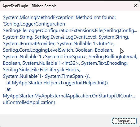 Решение конфликтов зависимости в .NET 4.8 — Cross Domain Interaction на примере плагина Autodesk Revit - 5 Решение конфликтов зависимости в .NET 4.8 — Cross Domain Interaction на примере плагина Autodesk Revit - 5