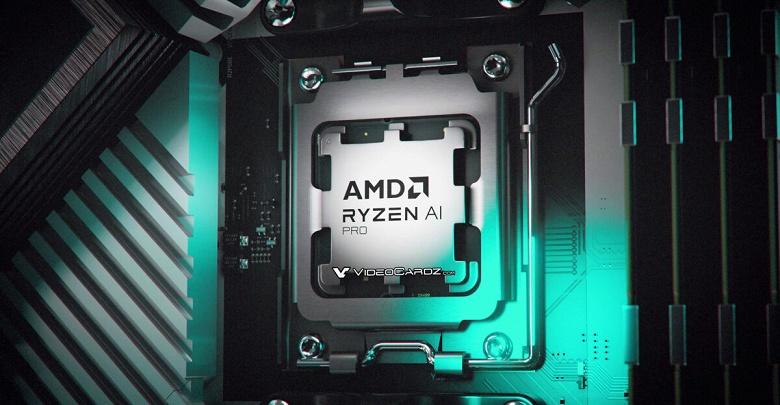 AMD не хочет выпускать Ryzen AI 400 в розницу? Компания добавила на сайт изображение только для моделей Pro - 1 AMD не хочет выпускать Ryzen AI 400 в розницу? Компания добавила на сайт изображение только для моделей Pro
