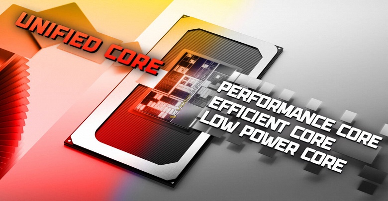 Intel действительно откажется от деления на малые и большие ядра в своих CPU? Компания ищет инженера для команды разработки унифицированного ядра - 1 Intel действительно откажется от деления на малые и большие ядра в своих CPU? Компания ищет инженера для команды разработки унифицированного ядра