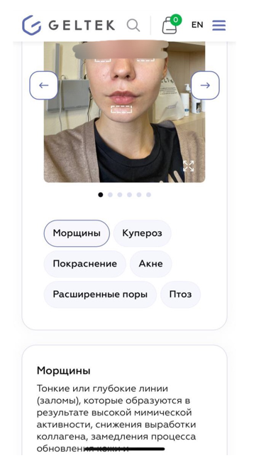 Как нам перегрузили производство из-за нейронки - 2 Как нам перегрузили производство из-за нейронки - 2