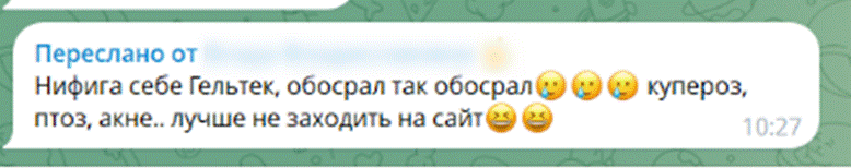 Как нам перегрузили производство из-за нейронки - 3 Как нам перегрузили производство из-за нейронки - 3