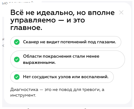 Как нам перегрузили производство из-за нейронки - 4 Как нам перегрузили производство из-за нейронки - 4