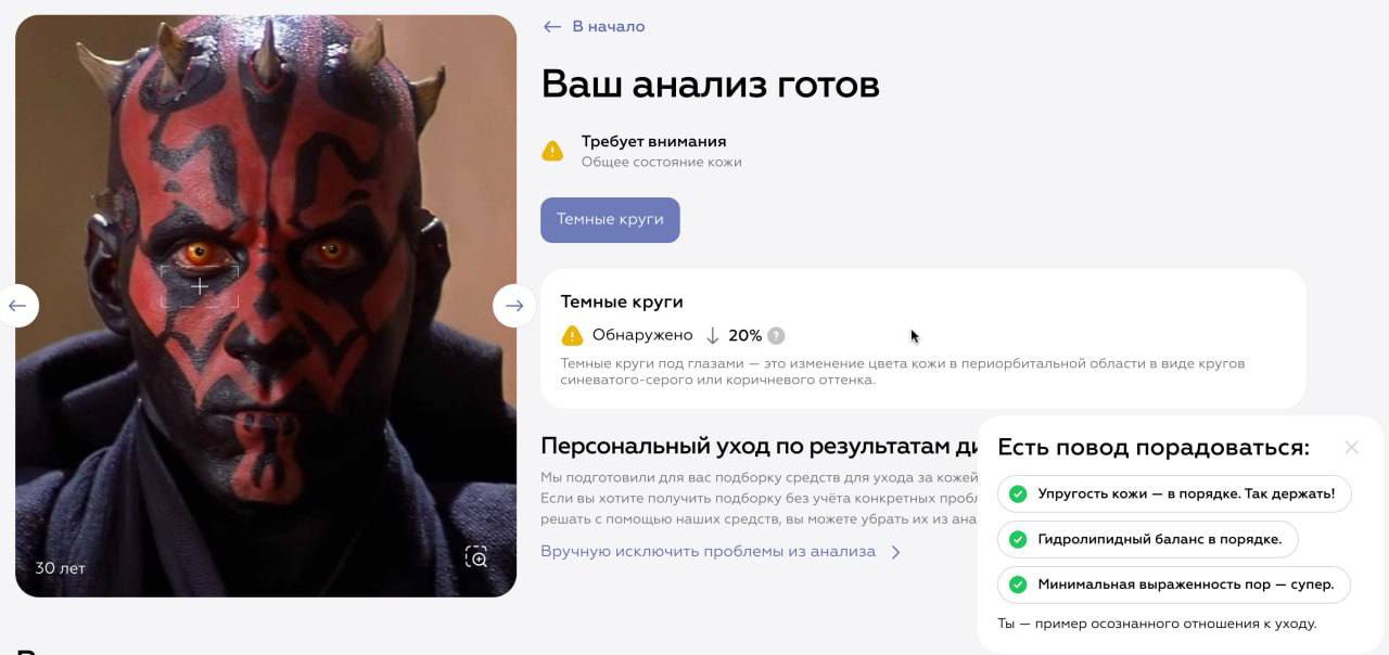 Как нам перегрузили производство из-за нейронки - 1 Как нам перегрузили производство из-за нейронки - 1