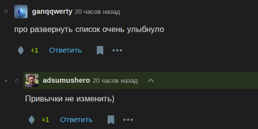 А вы уверены, что хорошо понимаете все тонкости разворачивания списков? А вы уверены, что хорошо понимаете все тонкости разворачивания списков?
