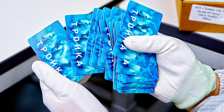 В Москве выпустили 5,5 млн полностью отечественных карт «Тройка» - 1 В Москве выпустили 5,5 млн полностью отечественных карт «Тройка»