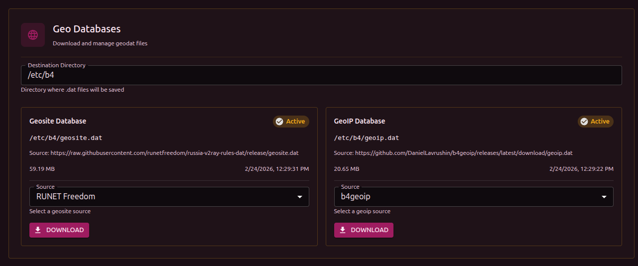 загрузка баз данных