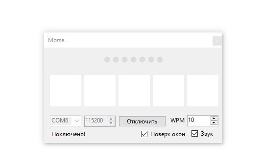 Транслятор сообщений от контроллера в нажатия кнопок.