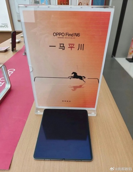 Сможет ли iPhone Fold показать лучший результат? Первое фото Oppo Find N6 демонстрирует почти невидимую складку на экране - 1 Сможет ли iPhone Fold показать лучший результат? Первое фото Oppo Find N6 демонстрирует почти невидимую складку на экране