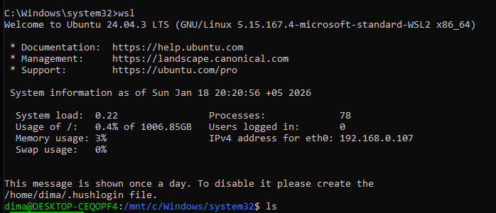 Запуск WSL после установки и перезагрузки компьютера с помощью команды wsl.