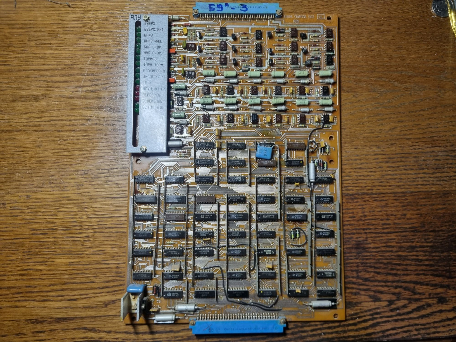 Первые отечественные электронные лифты. УЛЖ-10 - 10 Первые отечественные электронные лифты. УЛЖ-10 - 10