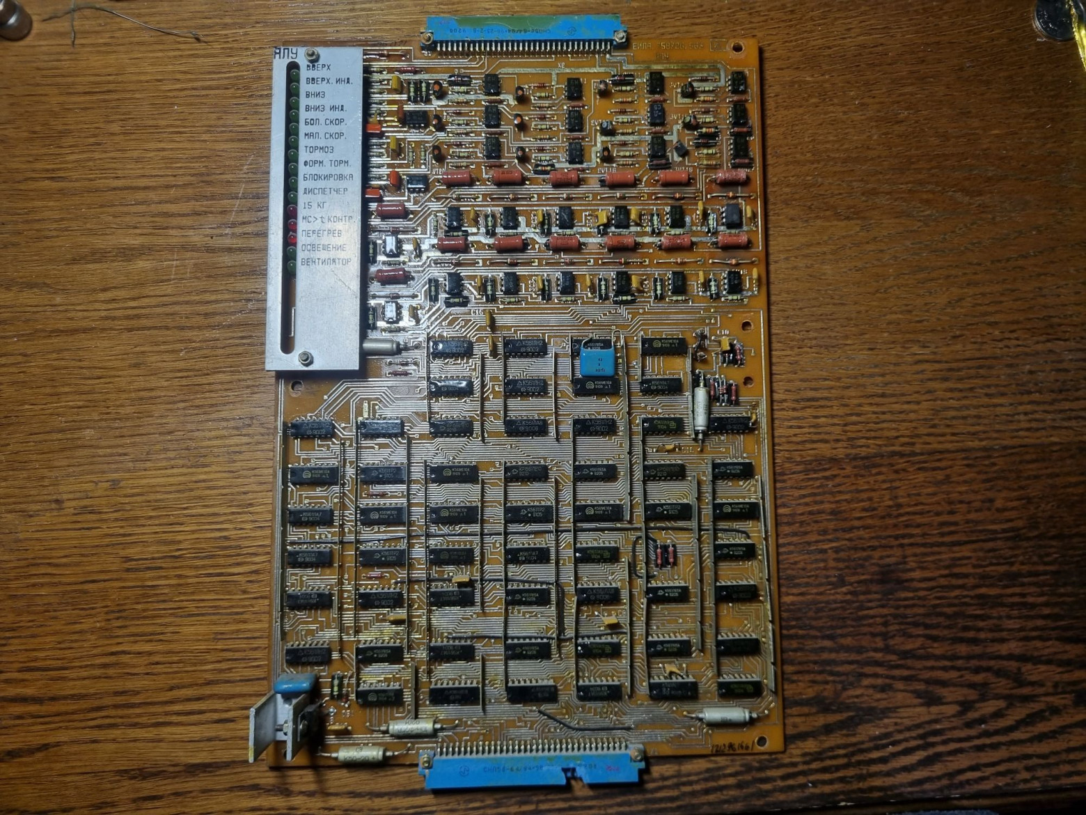 Первые отечественные электронные лифты. УЛЖ-10 - 13 Первые отечественные электронные лифты. УЛЖ-10 - 13