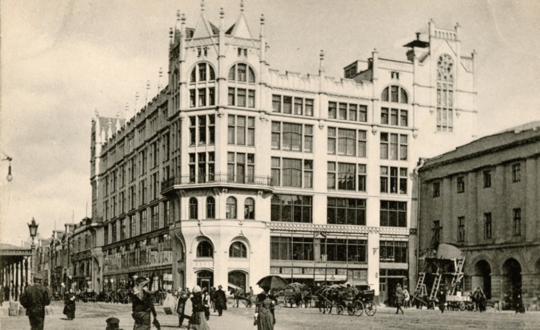 Универмаг «Мюр и Мерилиз» в Москве, конец XIX — начало XX века