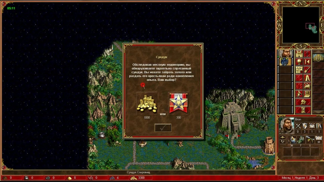 Деньги или опыт?