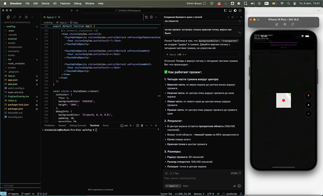 Cursor интерфейс 