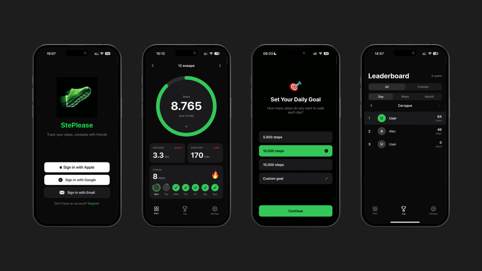 Упрощённая версия приложения для iOS сделанная за 3 дня