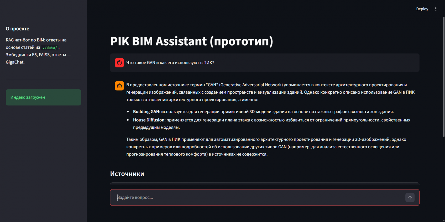 Нашёл в статьях информацию о генеративно-состязательных сетях и их применении