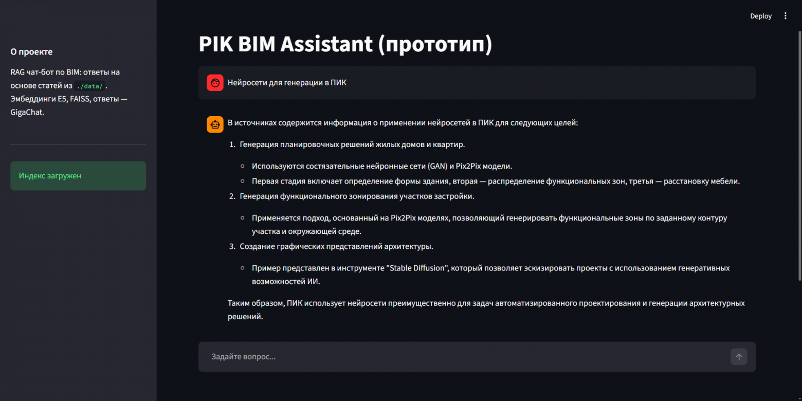 Ответ про нейросети