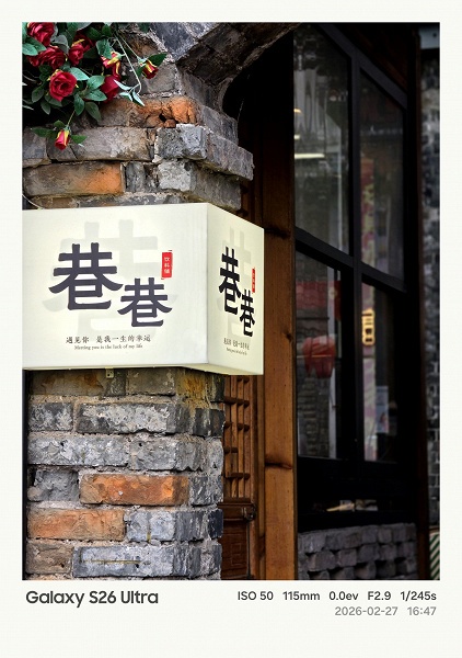 В чём камера Samsung Galaxy S26 Ultra оказалась лучше Galaxy S25 Ultra, подробно объяснил Ice Universe - 2 В чём камера Samsung Galaxy S26 Ultra оказалась лучше Galaxy S25 Ultra, подробно объяснил Ice Universe