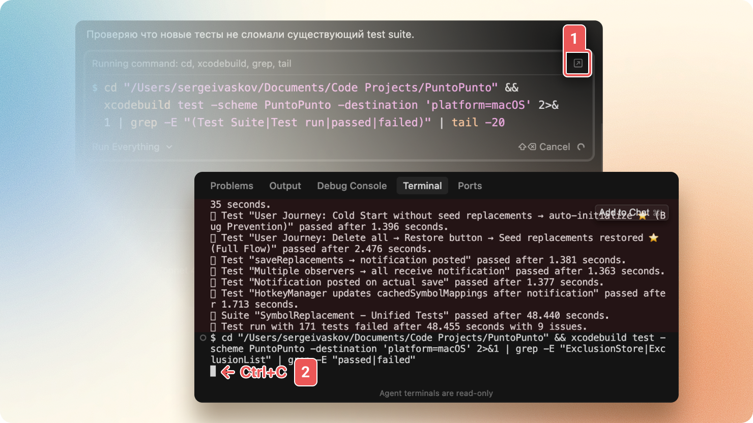 15 млн. и 10 мес. экономии с помощью Вайбкодинга. Как я создал свой продукт с нуля до релиза. Полный гайд - 11
