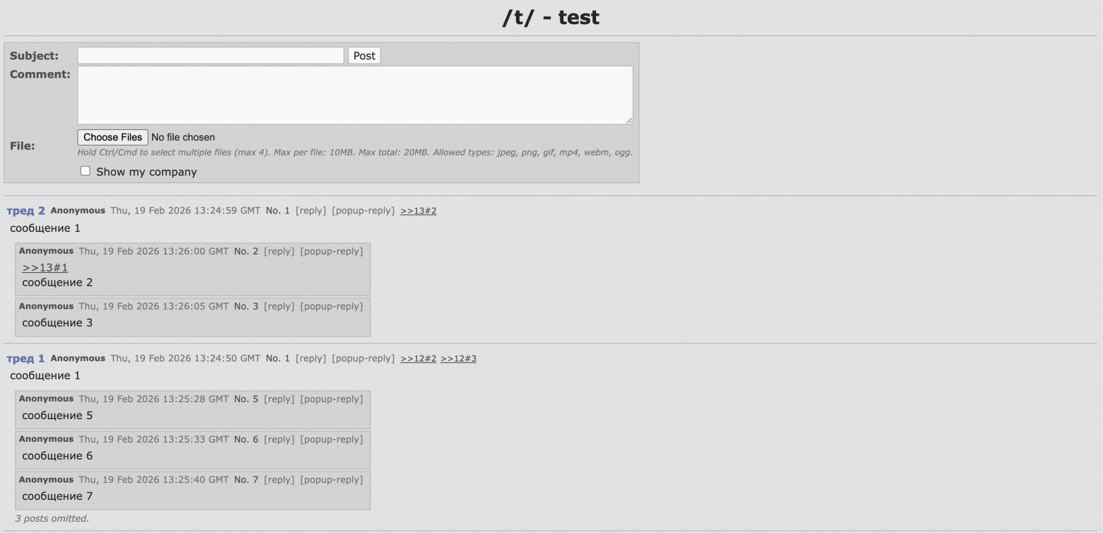 Страница доски