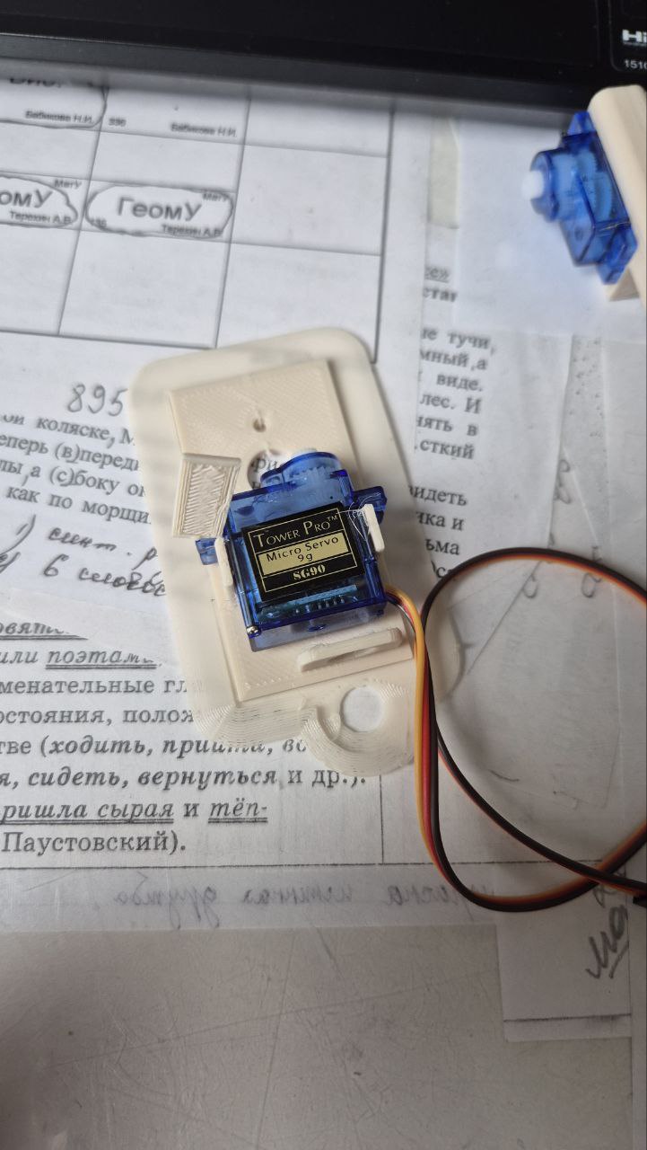 Сломанное крепление