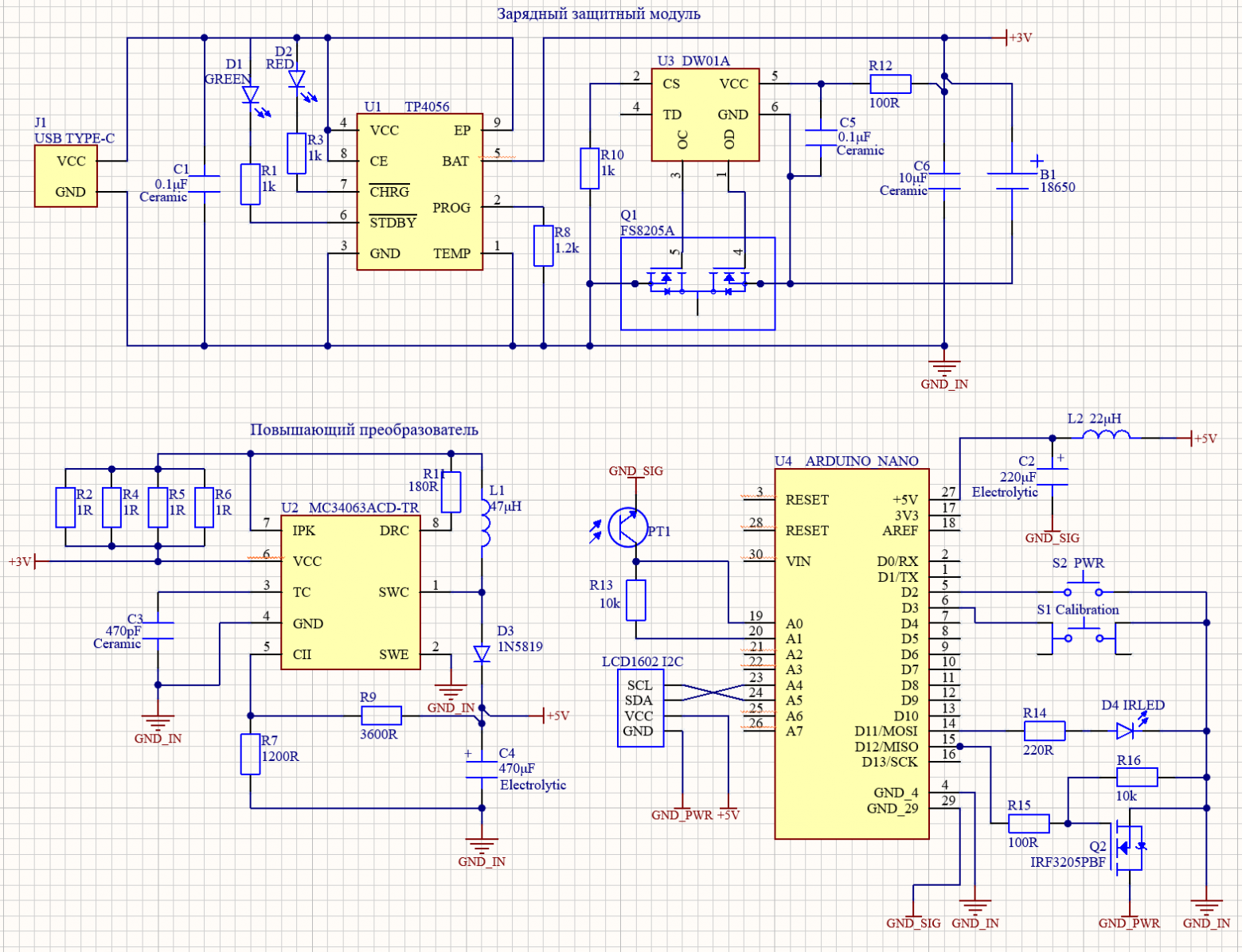 Копилка монет на Arduino - 2