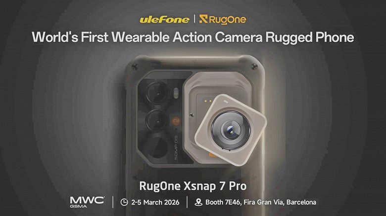 Смартфон Ulefone RugOne Xsnap 7 Pro получит съёмный магнитный блок с экшн-камерой и огромную батарею ёмкостью 9000 мАч - 2 Смартфон Ulefone RugOne Xsnap 7 Pro получит съёмный магнитный блок с экшн-камерой и огромную батарею ёмкостью 9000 мАч