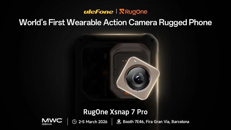 Смартфон Ulefone RugOne Xsnap 7 Pro получит съёмный магнитный блок с экшн-камерой и огромную батарею ёмкостью 9000 мАч - 1 Смартфон Ulefone RugOne Xsnap 7 Pro получит съёмный магнитный блок с экшн-камерой и огромную батарею ёмкостью 9000 мАч