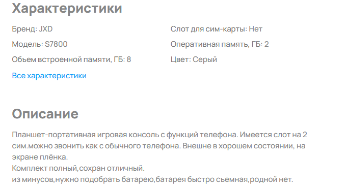 Тайна Samsung, которая стоила жизни тысячам смартфонов - 2