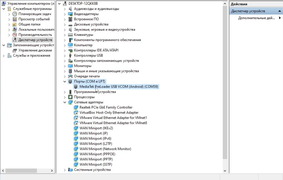 Тайна Samsung, которая стоила жизни тысячам смартфонов - 4