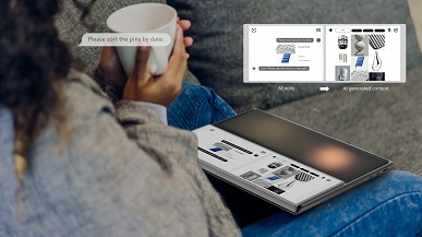 Таких ноутбуков мы ещё не видели. У Compal AI Book есть второй съёмный экран E Ink на месте тачпада, который можно смонтировать на крышку